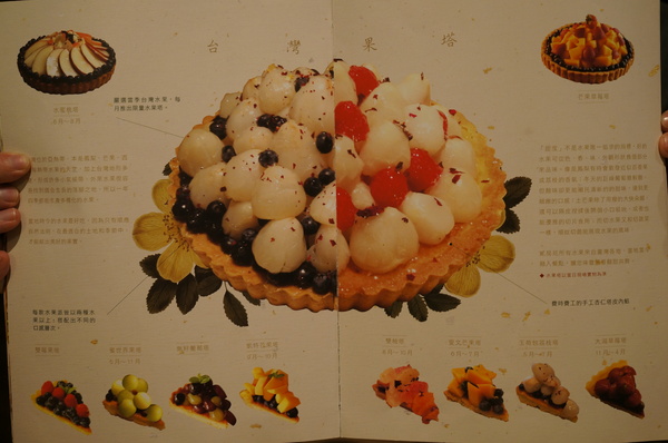 貳房苑 Livingreen:(胖樺食記)台北市大安區貳房苑 Livingreen。充滿藝術氣息的特色店家提供手工甜點及主餐。