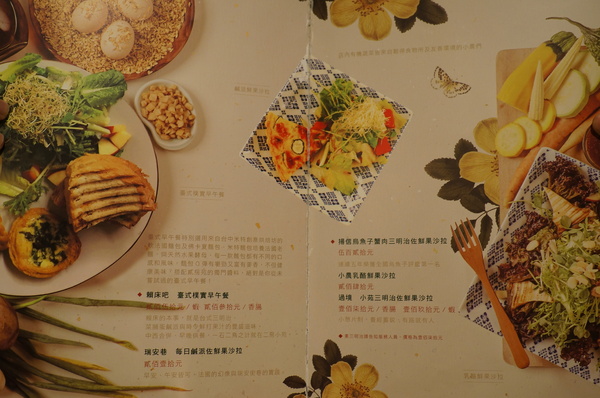 貳房苑 Livingreen:(胖樺食記)台北市大安區貳房苑 Livingreen。充滿藝術氣息的特色店家提供手工甜點及主餐。