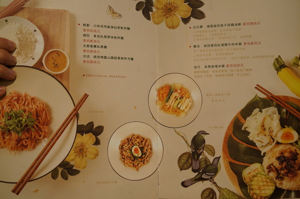 貳房苑 Livingreen:(胖樺食記)台北市大安區貳房苑 Livingreen。充滿藝術氣息的特色店家提供手工甜點及主餐。