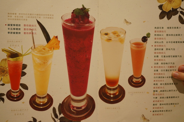 貳房苑 Livingreen:(胖樺食記)台北市大安區貳房苑 Livingreen。充滿藝術氣息的特色店家提供手工甜點及主餐。