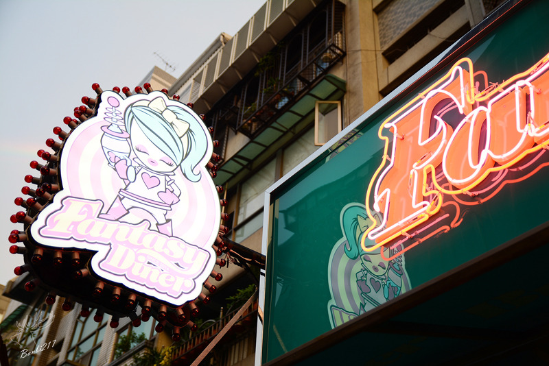 [世足賽球賽轉播運動餐廳]台北大安區.Fantasy Diner 潮流美式餐廳,美式漢堡、早午餐、帕里尼、義大利麵、燉飯、啤酒(捷運台電大樓站):Banbi217 美食旅遊