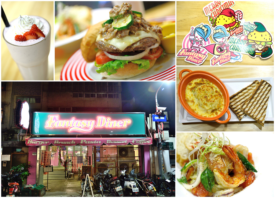 nEO_IMG_Fantasy Diner.jpg