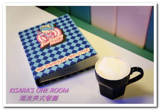 Fantasy Diner 潮流美式餐廳:忠孝敦化美式.不太按牌理出牌、結合義式菜色的──潮流美式餐廳