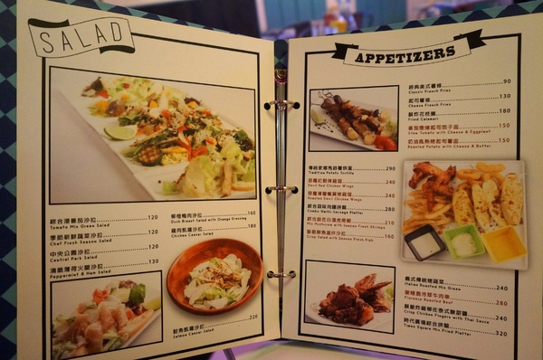 Fantasy Diner 潮流美式餐廳：[忠孝敦化] Fantasy Diner 潮流美式餐廳：多樣化選擇～