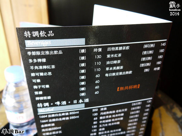 羊角BAR 炭燒和牛專門:羊角BAR炭燒和牛專門,頂級和牛有專人燒烤服務,高級享受~