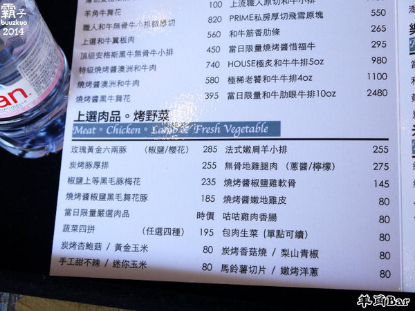 羊角BAR 炭燒和牛專門:羊角BAR炭燒和牛專門,頂級和牛有專人燒烤服務,高級享受~