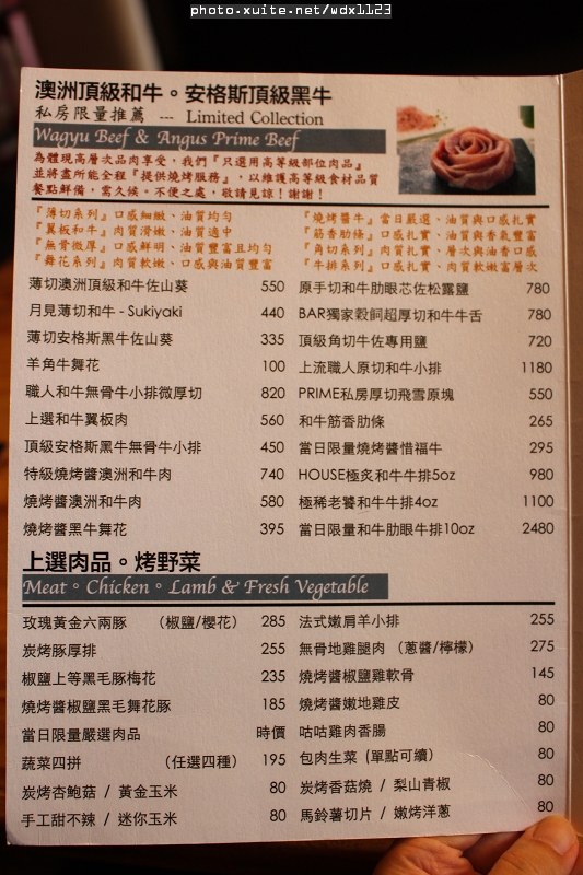 羊角 日式炭火燒肉(大墩旗艦店)：羊角BAR 炭燒和牛專門✪頂極肉品、專人服務、美味饗宴~103.07.07