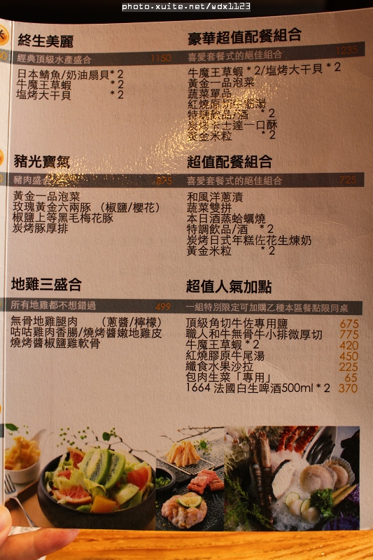 羊角 日式炭火燒肉(大墩旗艦店):羊角BAR 炭燒和牛專門✪頂極肉品、專人服務、美味饗宴~103.07.07