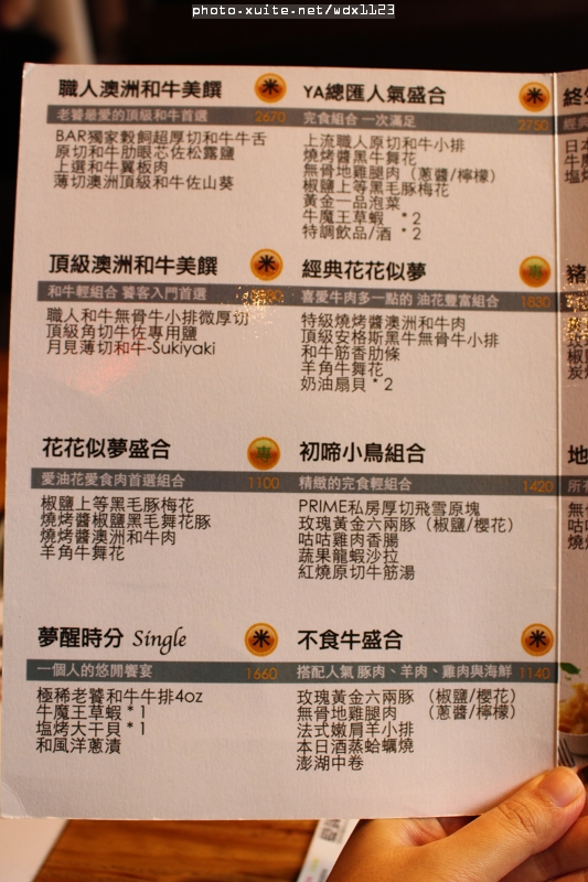 羊角 日式炭火燒肉(大墩旗艦店):羊角BAR 炭燒和牛專門✪頂極肉品、專人服務、美味饗宴~103.07.07