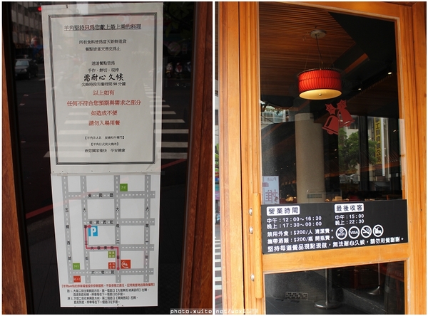 羊角 日式炭火燒肉(大墩旗艦店):羊角BAR 炭燒和牛專門✪頂極肉品、專人服務、美味饗宴~103.07.07