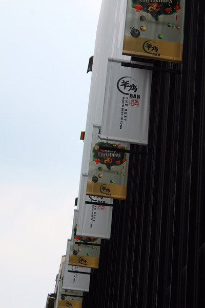 羊角BAR 炭燒和牛專門：[台中]服務與食材的頂級享受 羊角BAR 炭燒和牛專門