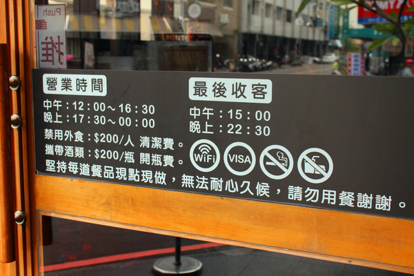 羊角BAR 炭燒和牛專門：[台中]服務與食材的頂級享受 羊角BAR 炭燒和牛專門