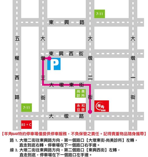 羊角BAR 炭燒和牛專門：【愛評口碑券§第54彈】視覺及味蕾完美的頂級饗宴@羊角BAR 炭燒和牛專門