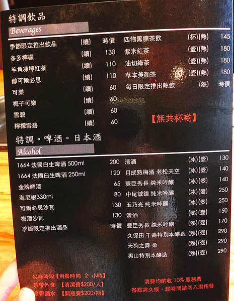 羊角BAR 炭燒和牛專門：【愛評口碑券§第54彈】視覺及味蕾完美的頂級饗宴@羊角BAR 炭燒和牛專門