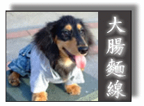 那兩蚵烤鮮蚵：台中美食-那兩蚵烤鮮蚵-看夜景配美食-產地直送東石鮮蚵