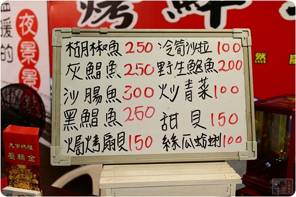 那兩蚵烤鮮蚵：台中美食-那兩蚵烤鮮蚵-看夜景配美食-產地直送東石鮮蚵