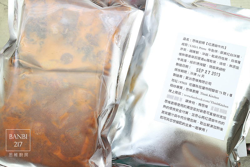 Banbi217 美食旅遊: [花蓮餐廳可宅配]Think Kitchen 思維廚房,好吃的焦糖肉桂捲、提拉米蘇Tiramisu、法式紅酒燉牛肉