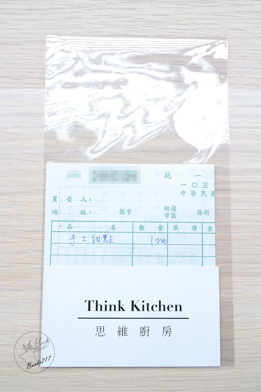 Banbi217 美食旅遊: [花蓮餐廳可宅配]Think Kitchen 思維廚房,好吃的焦糖肉桂捲、提拉米蘇Tiramisu、法式紅酒燉牛肉