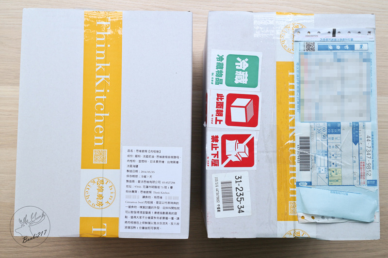 Banbi217 美食旅遊: [花蓮餐廳可宅配]Think Kitchen 思維廚房,好吃的焦糖肉桂捲、提拉米蘇Tiramisu、法式紅酒燉牛肉