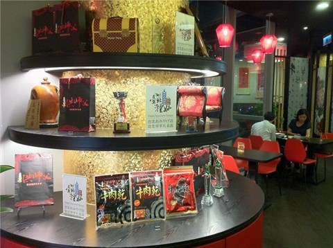 好多得獎的獎牌獎盃 - 內湖區的洪師父牛肉麵