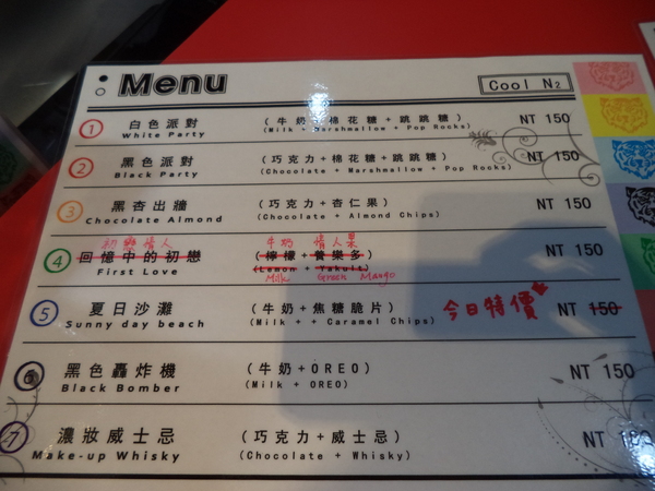 Cool N2 分子虎分子雪糕專賣店:Cool N2 分子虎分子雪糕專賣店──高科技與美味兼具的特色冰品