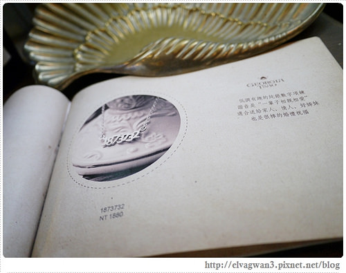 台北-中山區-捷運中山站-GT cafe-Georgia Tsao-赤峰街-下午茶-銀飾-設計師-GT Antique Cafe-手工甜點-服飾店-複合式-10-796-1