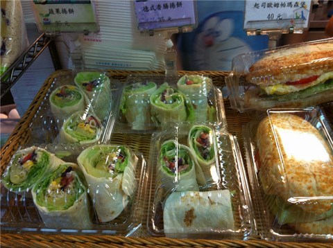 水果蔬菜捲 - 松山區的蕃茄村漢堡)