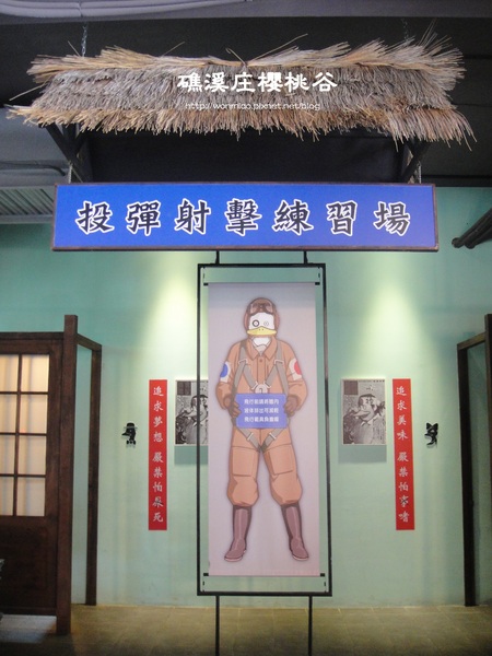 礁溪庄櫻桃谷:【口碑好好吃】好個 Never try to fly will be a dish!! 鴨の夢想飛行館 ★☆ 礁溪庄櫻桃谷 ☆★ (完整菜單)