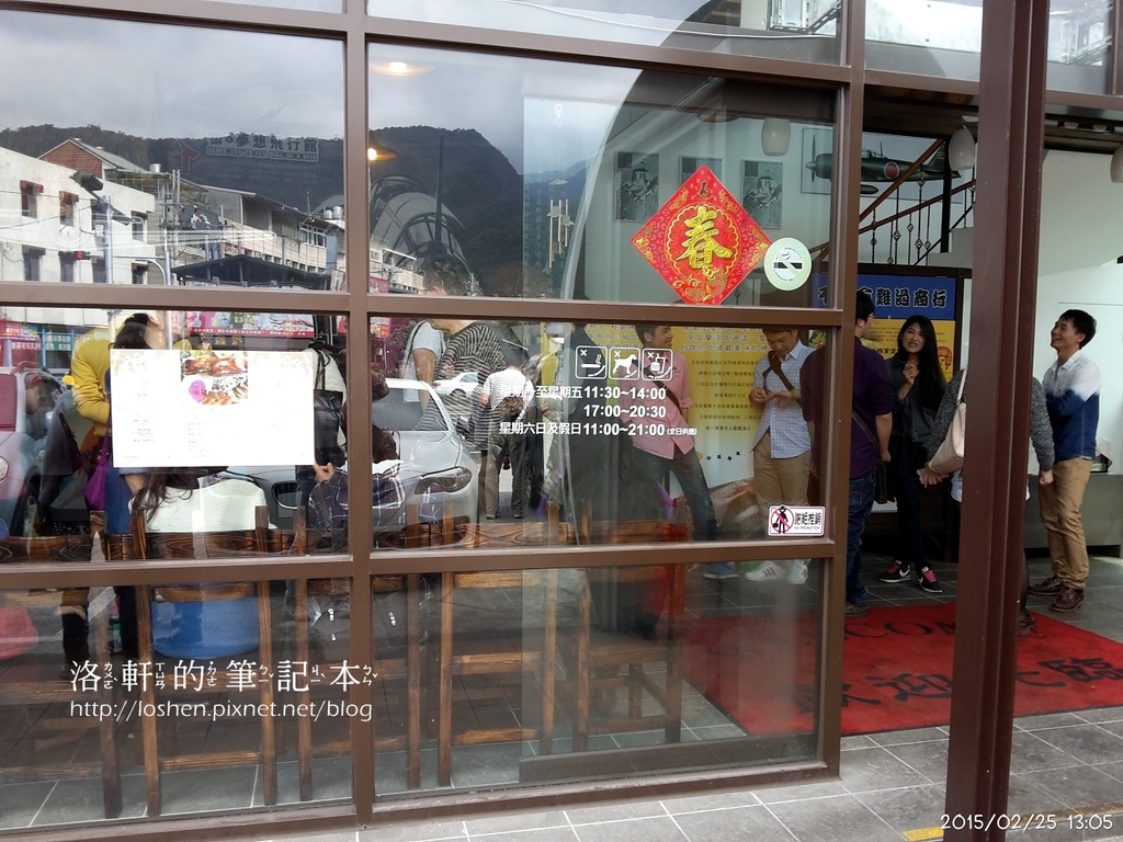 宜蘭礁溪櫻桃谷