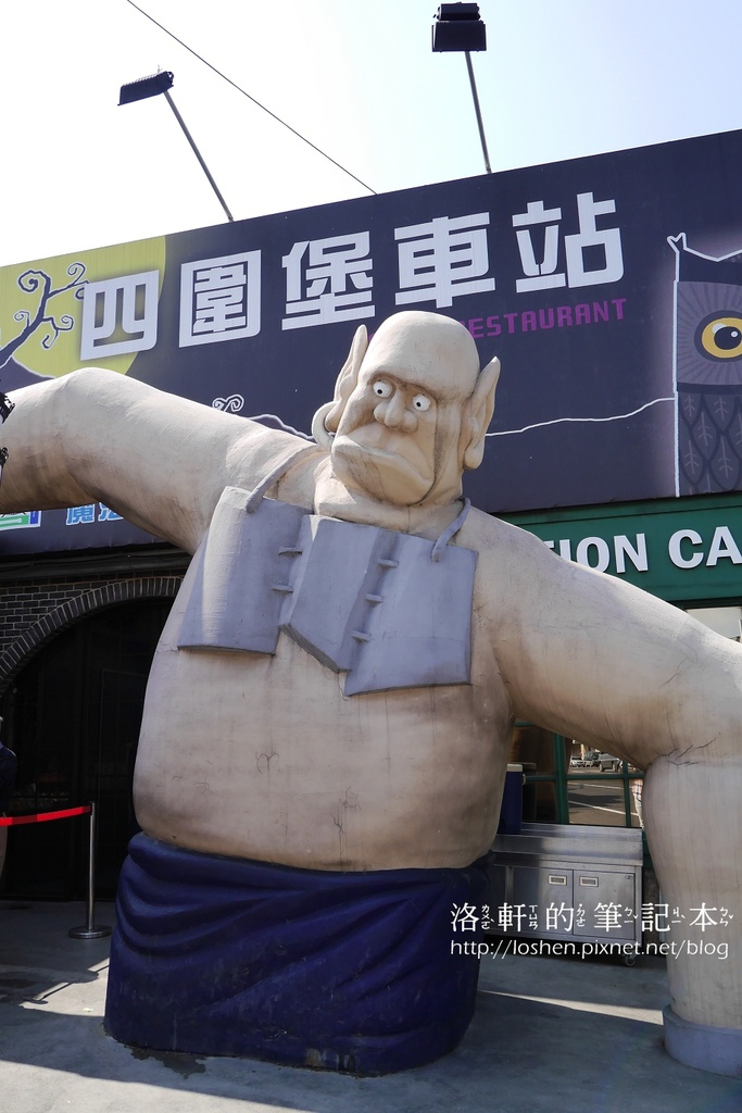 宜蘭礁溪櫻桃谷