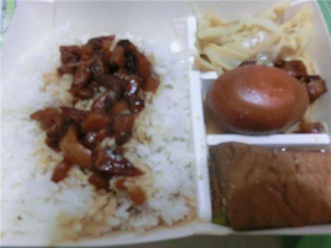 魯肉飯便當 - 汐止區的豬腳將軍)