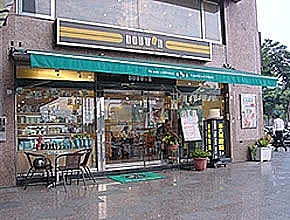 多倫多咖啡：多倫多咖啡(新光店)-苓雅區自強三路6號