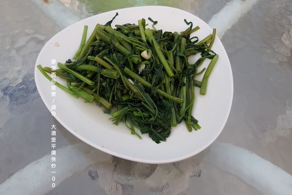 【苗栗/頭份】大酒堡平價快炒100