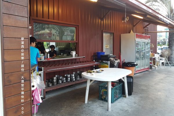 【苗栗/頭份】大酒堡平價快炒100