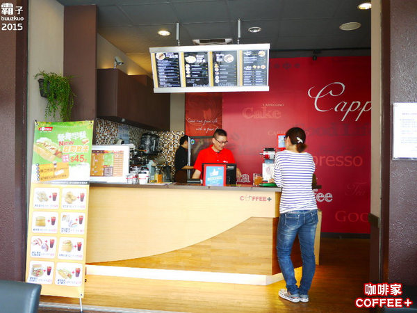 caffe+ 咖啡家(台中向上店)：COFFEE+咖啡家，英倫吐司好豐盛阿！！