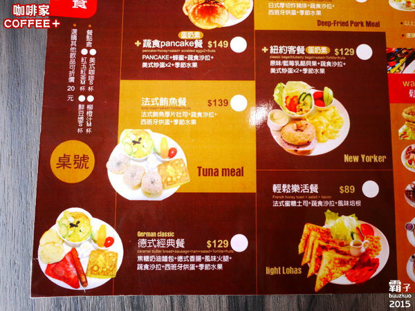 caffe+ 咖啡家(台中向上店)：COFFEE+咖啡家，英倫吐司好豐盛阿！！