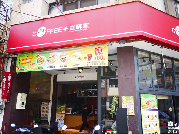 caffe+ 咖啡家(台中向上店)：COFFEE+咖啡家，英倫吐司好豐盛阿！！