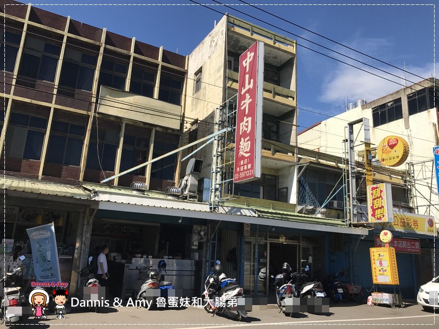 20161015《湖口牛肉麵店》中山牛肉麵。滷味。水餃 湖口工業區附近營區旁的排隊店︱影片 (1).jpg