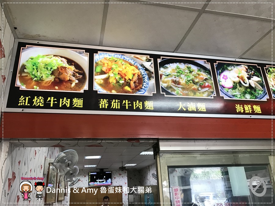 20161015《湖口牛肉麵店》中山牛肉麵。滷味。水餃 湖口工業區附近營區旁的排隊店︱影片 (7).jpg