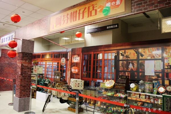 台灣懷舊展：台北免費展覽『我的風華年代-台灣懷舊展』新光三越站前店