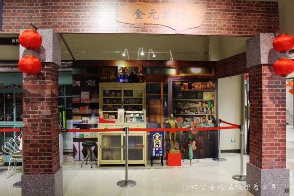 台灣懷舊展：台北免費展覽『我的風華年代-台灣懷舊展』新光三越站前店