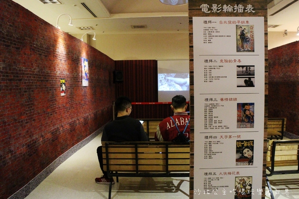 台灣懷舊展：台北免費展覽『我的風華年代-台灣懷舊展』新光三越站前店
