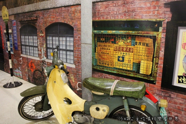 台灣懷舊展：台北免費展覽『我的風華年代-台灣懷舊展』新光三越站前店