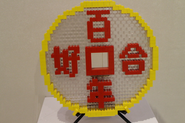 2015積木大師：「積」起你的「木」光『2015積木大師展』新光三越站前店/免費入場/台北車站