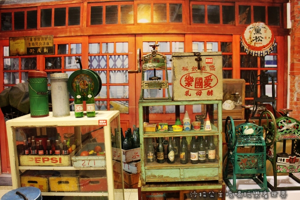 台灣懷舊展：台北免費展覽『我的風華年代-台灣懷舊展』新光三越站前店