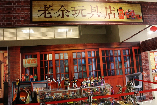 台灣懷舊展：台北免費展覽『我的風華年代-台灣懷舊展』新光三越站前店