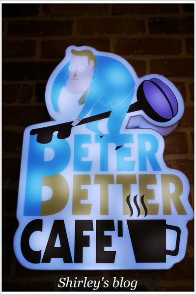 Peter Better：PETER BETTER CAFE‧新莊店
