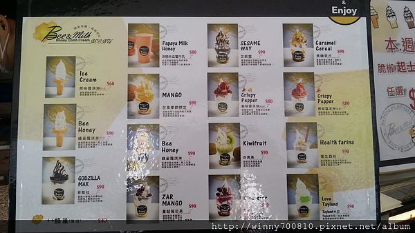 BEE&MILK:桃園/桃園市 來自星星的蜂巢霜淇淋~<蜂> 味十足超香濃~BEE&MILK