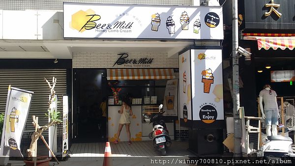 BEE&MILK:桃園/桃園市 來自星星的蜂巢霜淇淋~<蜂> 味十足超香濃~BEE&MILK