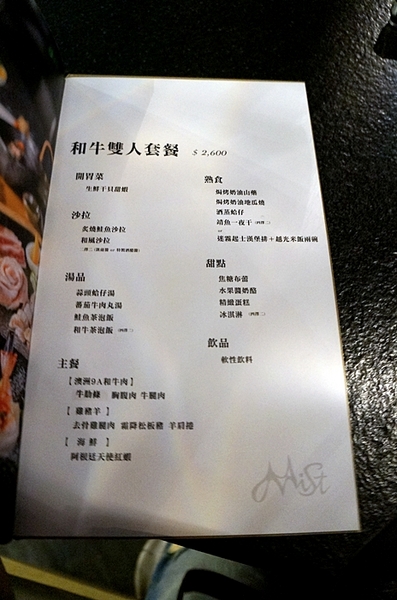 Mist迷霧精緻燒肉:高雄【Mist迷霧精緻燒肉】lounge bar 9A和牛專屬人員親烤 燒肉推薦 單點式燒肉